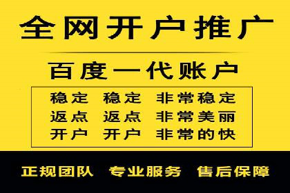 深度解析：百度推广一个月的预算如何制定