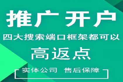 头条信息流广告的投放技巧：从数据看效果