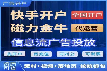 抖音信息流代理案例分享：成功打造热门话题