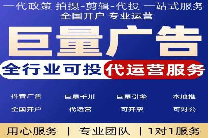 深入了解百度推广收费结构：一则教育行业案例